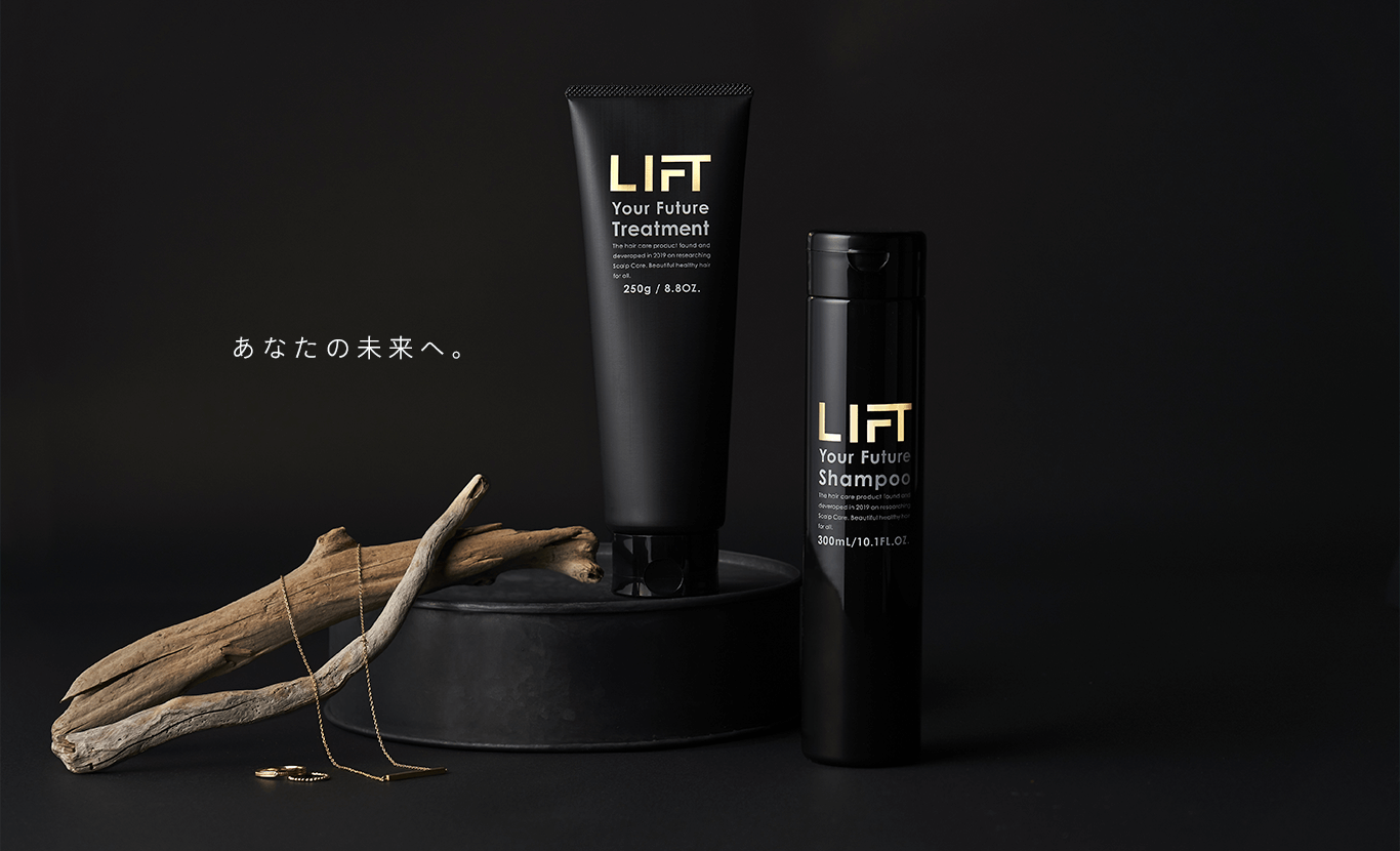 LIFT あなたの未来へ